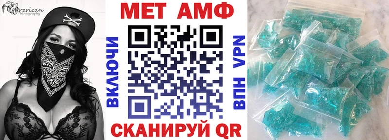 Амфетамин 98%  Купить где  Сретенск 