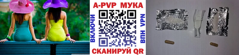 Купить закладки  Сретенск  А ПВП СК КРИС 