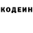 Codein напиток Lean (лин) Method Saimonas