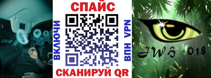 БУТИРАТ бутандиол Купить где Сретенск