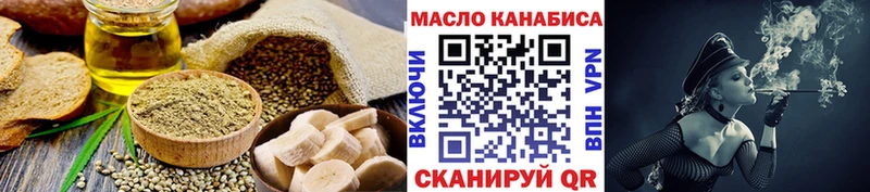 Еда ТГК конопля  Купить закладки  Сретенск 