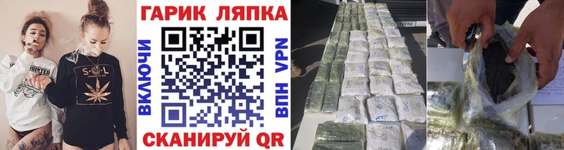 Гашиш Ice-O-Lator Сретенск