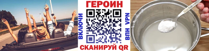 Купить закладки  Сретенск  Героин афганец 