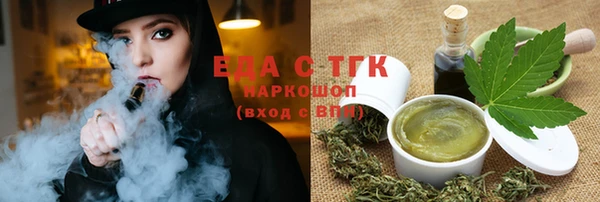 кристаллы Верхнеуральск