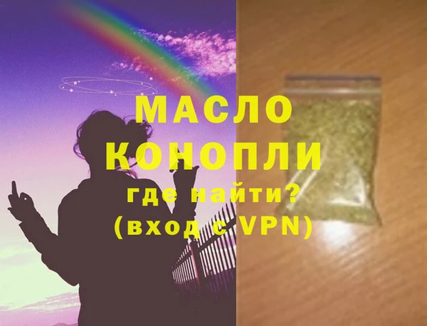 марихуана Верея