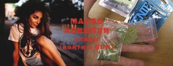 соль курить ск Верхний Тагил