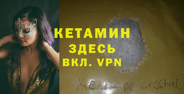 соль курить ск Верхний Тагил