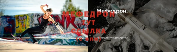 кристаллы Верхнеуральск
