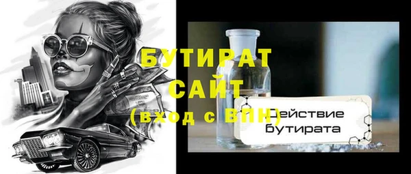 кристаллы Верхнеуральск