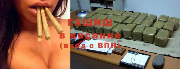 кристаллы Верхнеуральск