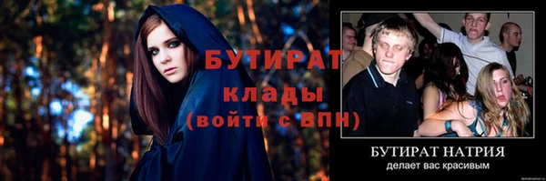 марихуана Верея