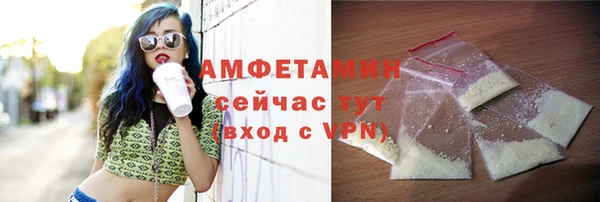 кристаллы Верхнеуральск