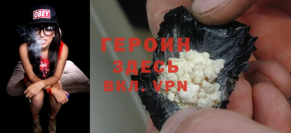 соль курить ск Верхний Тагил