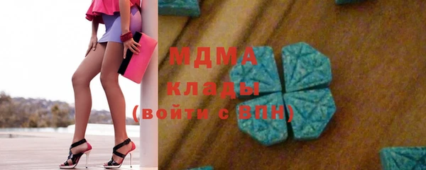 кристаллы Верхнеуральск