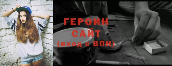 соль курить ск Верхний Тагил