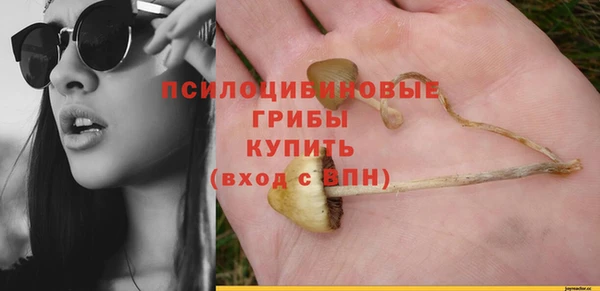марихуана Верея
