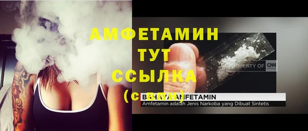 марихуана Верея