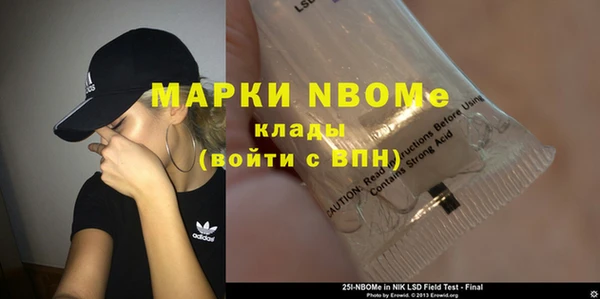 кристаллы Верхнеуральск