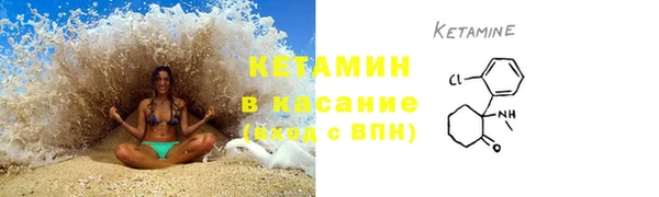кристаллы Верхнеуральск