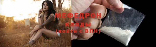 соль курить ск Верхний Тагил