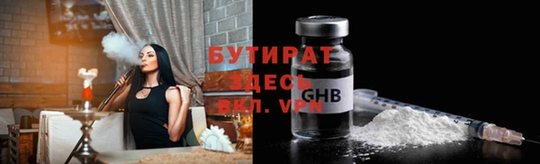 соль курить ск Верхний Тагил