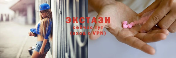 марихуана Верея