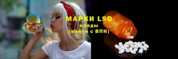 соль курить ск Верхний Тагил