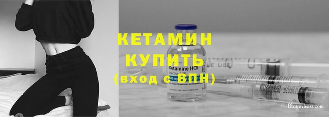 марихуана Верея