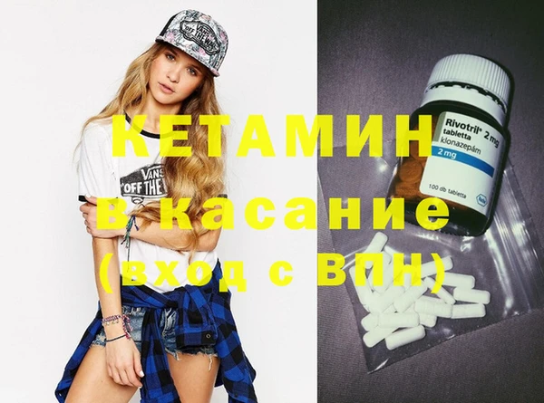 кристаллы Верхнеуральск