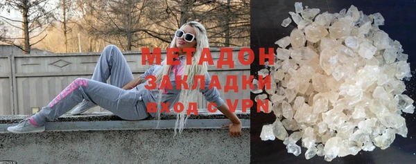 марихуана Верея