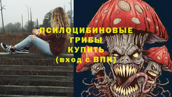 марихуана Верея