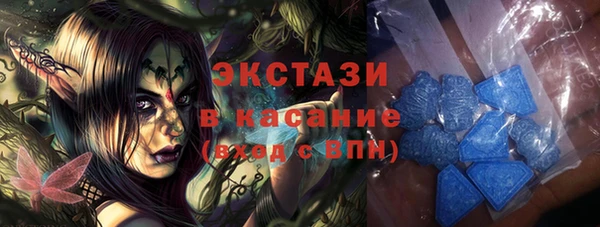 кристаллы Верхнеуральск