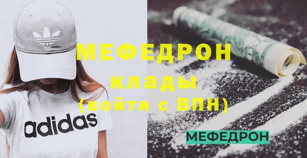 марихуана Верея