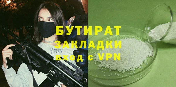 марихуана Верея
