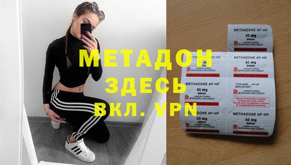 марихуана Верея