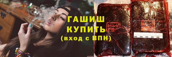 марихуана Верея