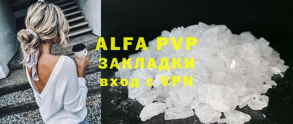 кристаллы Верхнеуральск