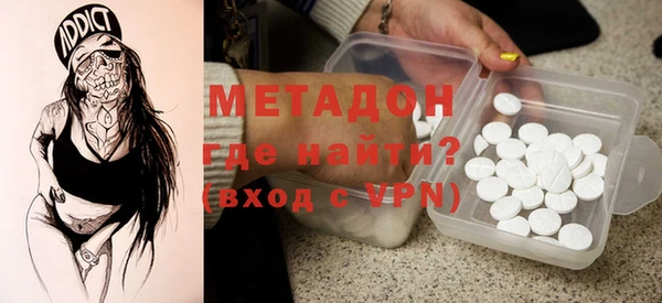 соль курить ск Верхний Тагил