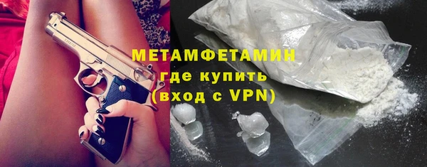 марихуана Верея