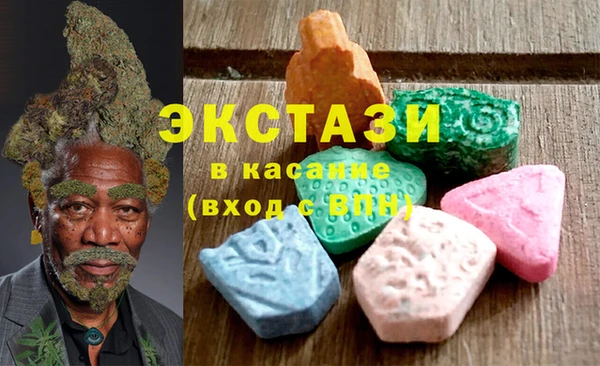 марихуана Верея