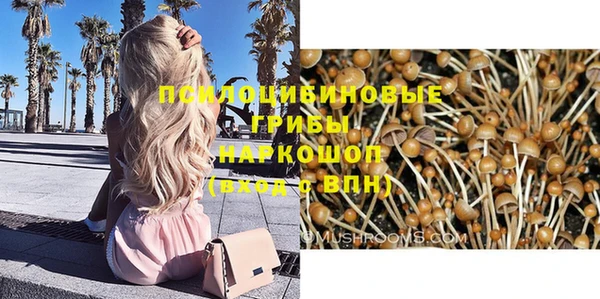 кристаллы Верхнеуральск