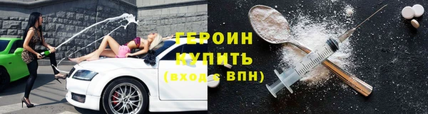 кристаллы Верхнеуральск