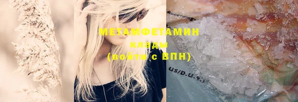 соль курить ск Верхний Тагил