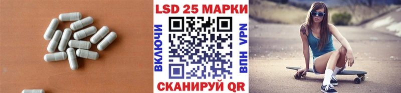 Купить закладки  Сретенск  Лсд 25 экстази ecstasy 