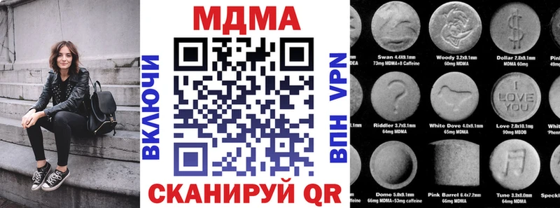 MDMA Molly  Купить где  Сретенск 