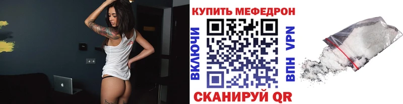 Купить закладки  Сретенск  МЯУ-МЯУ VHQ 