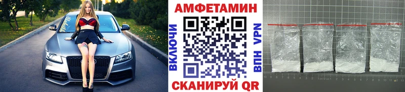 МЕТАМФЕТАМИН мет Сретенск