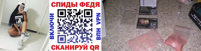 Купить Сретенск МЕТАМФЕТАМИН Methamphetamine