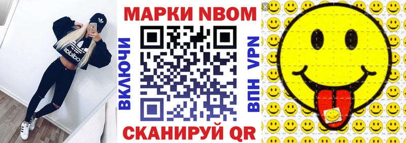 Купить  Сретенск  Наркотические марки 1,5мг 